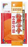 ユウキ 粉唐辛子(チャック付) 30g