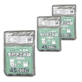 ジャパックス グレー半透明 45L 手付 50枚 ×3個 TYH-42 【まとめ買い】