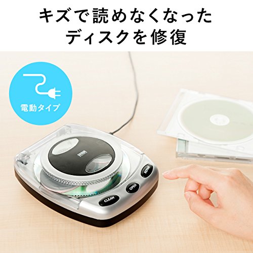 Sanwa Direct Disk Repair Machine Automatic Polishing Type Dvd / Cd