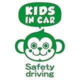 imoninn KIDS in car ステッカー　【シンプル版】　No.68　サルさん　（緑色）