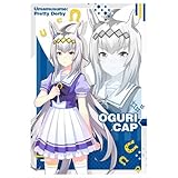 ウマ娘 プリティーダービー ツインウエハース 第7R [8.オグリキャップ：キャラクターカード＜制服＞](単品)※カードのみです。お菓子は付属しません。