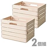 山善(YAMAZEN) 2個組 パイン材 木箱 深型 TWB-2525(NA)