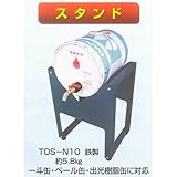 コッくん給油栓用 ペール缶・一斗缶対応型 鉄製スタンド ミヤサカ工業