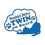 のんびりドライブ twin on board ステッカー ブルー 青