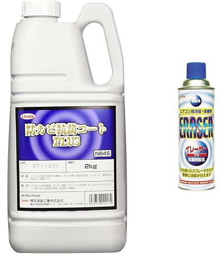 Amazon.co.jp: SYK(鈴木油脂工業) ステライズ4L S2100 : ドラッグストア
