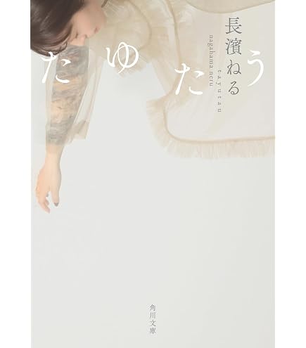 Amazon.co.jp: 長濱ねる サイン入りチェキ 景品フォト付 : おもちゃ