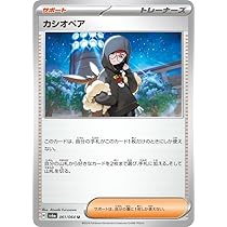 Amazon.co.jp: ポケモンカードゲームSV sv6a 強化拡張パック ナイト 