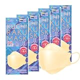 [医食同源ドットコム] ISDG KUCHIRAKU MASK (クチラクマスク) 使い捨てマスク 5枚入り 5袋セット (ベージュ)