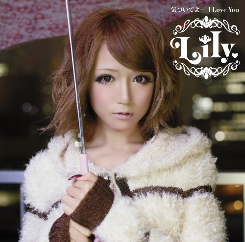 邦楽 LILLY 邦楽 LILLY Lily - Music Video by NMB48 - Shazam