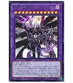Amazon.co.jp: 遊戯王カード 天使のサイコロ G5-04SCR : ホビー