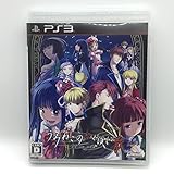PS3）[] うみねこのなく頃に散 真実と幻想の夜想曲 PS3 プレイステーション3 ソフト アルケミスト