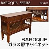 BAROQUEガラス扉キャビネット DC-12