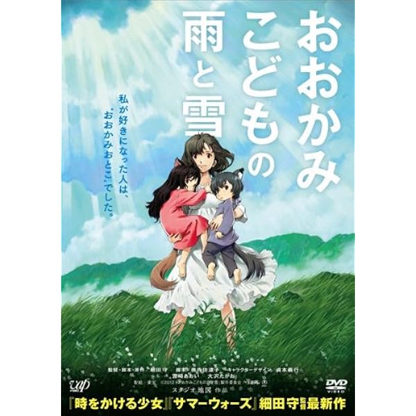 Amazon.co.jp: 少年アシベ GO! GO! ゴマちゃん [レンタル落ち