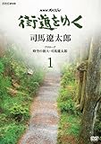 NHK�X�y�V���� �X�����䂭 1