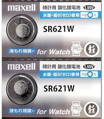 Amazon | ［ムラタ］村田製作所 酸化銀ボタン電池 (SR621SW（364） 2個