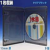 12.5mm厚1枚収納ブルーレイケース クリアブラック3個 半透明ブラック オーバルマルチメディア BDケース