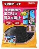 槌屋 すき間テープ ダークグレー 幅15X高さ10mmX長さ2m SKU-001
