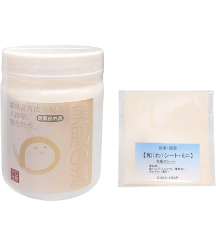 Amazon.co.jp: 温泉入浴剤 アルカリ単純泉PH9.5 美肌の湯600g 4本