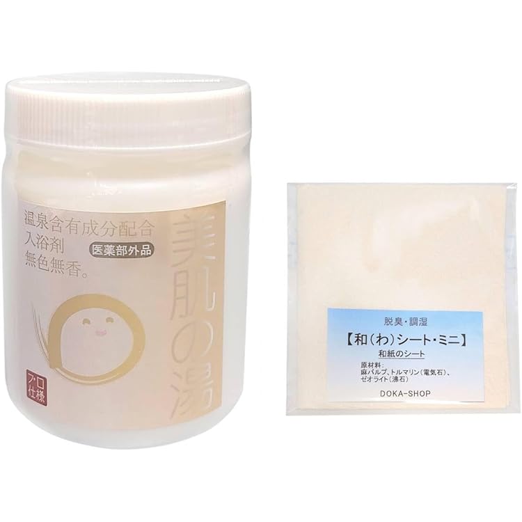 Amazon.co.jp: DOKA-SHOP アルカリ性単純泉【美肌の湯・プロ仕様（医薬