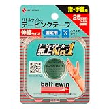 ニチバン バトルウィン テーピングテープ 伸縮ベージュタイプ 25mm×4m(伸長時) E25FB