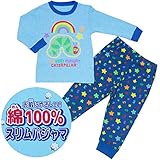 【綿100％】2016年 秋冬 はらぺこあおむし フライス 長袖スリムパジャマ THE WORLD OF ERIC CARLE ブルー-OC◇90cm