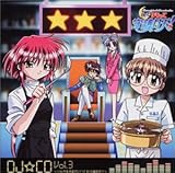 �`�S �܂����Ď�쌎�V! �֘ACD