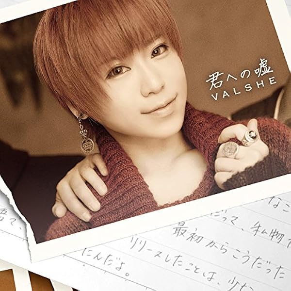 VALSHE CD他 818+ATdHq8L._UF350,350_QL50_.jpg