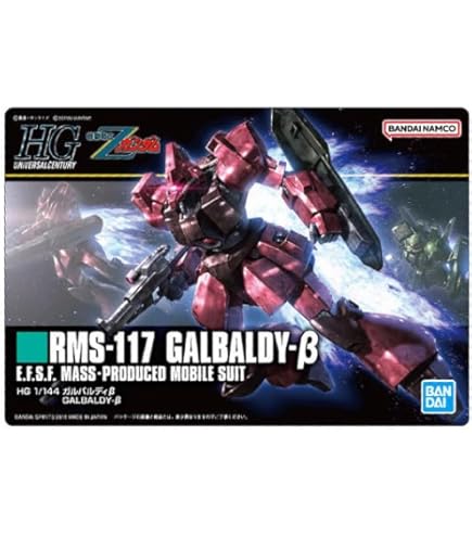 Amazon.co.jp: [FIG]RPT-007TT-2 ゲシュペンストMk-II タイプTT