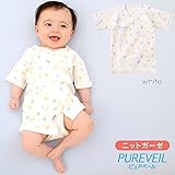 [ミキハウス] MIKIHOUSE 【ミキハウス(ベビー)】 どうぶつ柄の接結天竺短肌着 「抗菌・抗ウイルス加工」ピュアベール(50cm・60cm) 40-2166-957 白/50cm