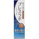 第一三共ヘルスケア 薬用イオン歯みがき ブレスラボ シトラスミント 90g