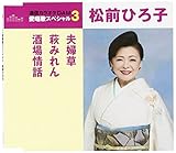 �v�w��/���݂��/�����b