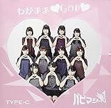 �킪�܂܁�GOD��