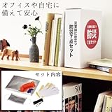 防災７点セット（箱入）（5個1セット）