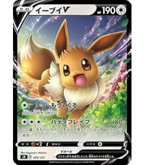 psa10 連番エーフィV RR イーブイヒーローズ 035/069 エーフィV【RR】{035/069}