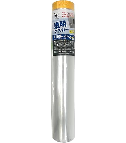 Amazon | 大塚刷毛製造 マルテー マスキングテープ NO.2020T 20ミリ