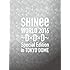 SHINee WORLD 2016~D×D×D~ Special Edition in TOKYO DOME(初回限定盤 / Blu-ray)