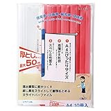 リヒトラブ レールファイル スライドバーファイル 10冊パック A4 赤 G1730-3