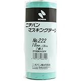 ニチバン マスキングテープ 7巻入 18mm×18m 222H-18 緑色