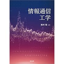 パワーエレクトロニクス ―基礎から応用― | 高木 浩一, 南谷 靖史, 高木