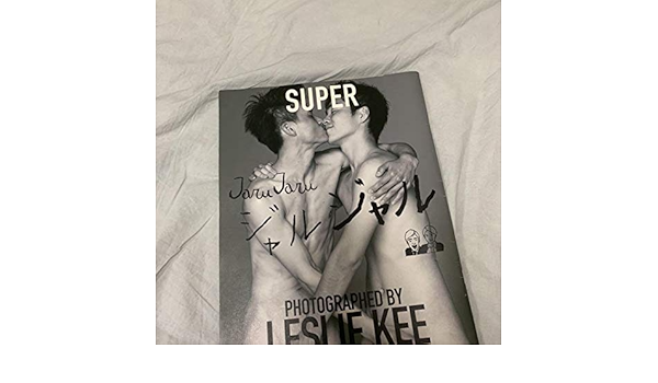 Amazon Co Jp Super Jarujaru ジャルジャル 写真集 当店オリジナル缶バッジ セット ホビー 通販