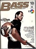 BASS MAGAZINE (ベースマガジン) 2001年10月号　E・YAZAWA　矢沢永吉