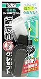 WAKI 締忘れ防止 クレセント 50mm 茶 IL-011 R