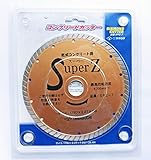 ヤマグチ コンクリート用ダイヤモンドカッター SPZターボタイプ SPZ7 スムースな切断面 奥行17.8×高さ0.22×幅17.8cm 内径調整リング