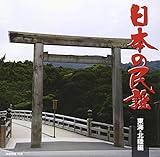 ���{�̖��w ���C�E�k����