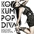 倖田來未「POP DIVA(CD盤)」