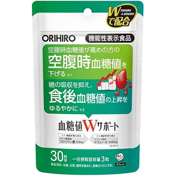 Amazon | 3ヶ月分 血糖セーブW 食後に上がる血糖値を抑える 健常