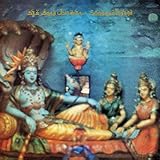 SONG AND LEGEND [LP] [Analog]