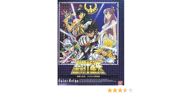 Amazon 聖闘士星矢 タイピング流星拳 資格 検定 Pcソフト