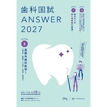 Amazon.co.jp 売れ筋ランキング: 口腔生理学 の中で最も人気のある商品です