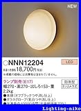 パナソニック エクステリア・アウトドア NNN12204